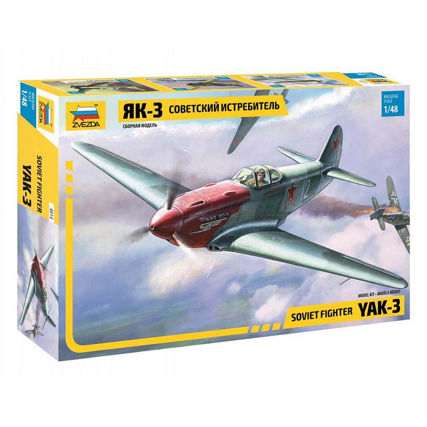 Amazon | ズベズダ 1/48 ソビエト軍 ヤコブレフ YAK-3 戦闘機